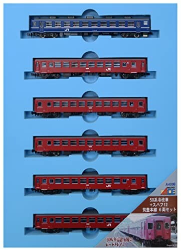 マイクロエース Nゲージ 50系 冷改車＋スハフ12 筑豊本線 6両セット A4336 鉄道模型 客車