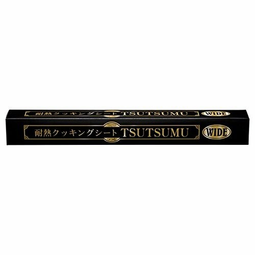 リケンファブロ 耐熱煮炊き腰掛けTSUTSUMU 45cm×25m