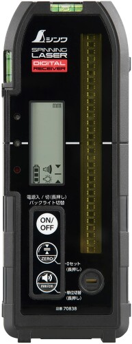 シンワ測定(Shinwa Sokutei) デジタル受光器 スピニングレーザーH-3・HＶ-3用 保持者付 70838