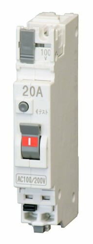什パール加工 パールテクト短絡ブレーカー20A 30mA C2NA2030