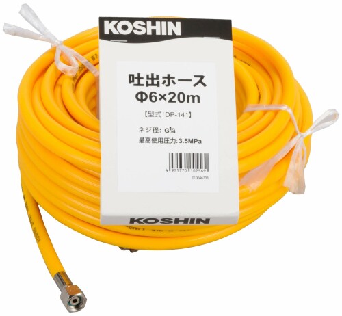 工進(KOSHIN) 吐き出す導管 径6×20m DP-141
