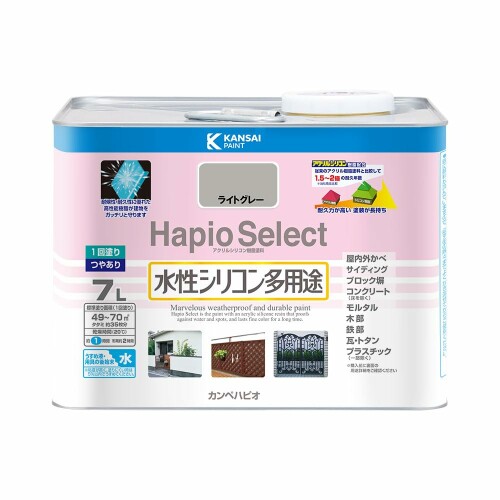 カンペハピオ 絵の具 絵の具 水溶性 つやあり 点火装置薄墨色 7L 水溶性ケイ素樹脂多役立つこと 日本製 ハピオセレクト 00017650651070