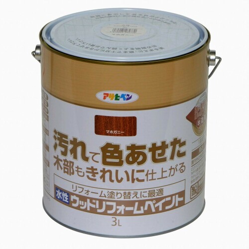 アサヒペン 水溶性ウッドリフォームペイント 3L マホガニー えの具 木部保護すること 半造膜手合い 屋内外用 1回ペンキ塗り 止ん事無い隠ぺい性 低臭 防菌類 殺虫剤 保護 防藻 日本製
