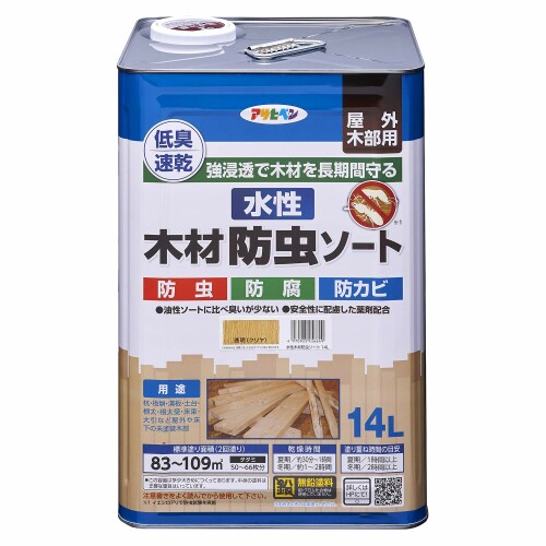 アサヒペン 水溶性用材殺虫剤篩いに掛ける 14L せつ然たる 絵の具 絵の具 木部用 艶消し 速乾 低臭 防真菌 殺虫剤 保全 防蟻 シロアリ打つ手 室外用 日本製