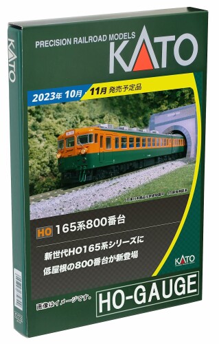 KATO HOゲージ 165系800番台 3両セット 3-527 鉄道模型 電車