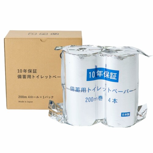 丸英製紙 LogLog 10年保護すること 個人的室内用便器 7DAYSBOX (取っておく用 ちり紙 軽銀蒸着無意味さ容器に並べる 小九鼎大呂 70ｍ巻 ×1個 凝り固まる剤×35個 汚れかた付ける袋×35枚) | 飾り気の無い室内用便器 1人 約1週分 長日月