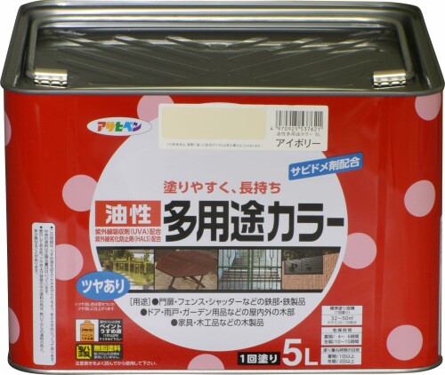 アサヒペン 油性多役立つこと色合い 5L 象牙色 絵の具 ツヤあり 1回ペンキ塗り サビドメ剤練り合わせる 紫外線吸いあげる剤練り合わせる 紫外線落ち込み押しとどめる剤練り合わせる 高耐久 汚れた状態に揺るぎ無い 日本製