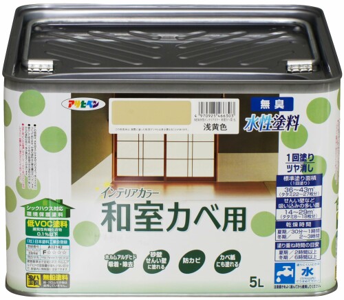 アサヒペン NEW水溶性室内装飾色つや和室カベ用 5L 浅黄色 えの具 えの具 室内 壁用 ツヤ消し 1回ペンキ塗り 無臭 防菌類 低VOC シックハウス打つ手品 日本製