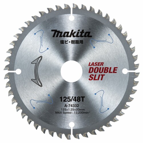 マキタ(Makita) 脂用チップソー１２５ A-74332