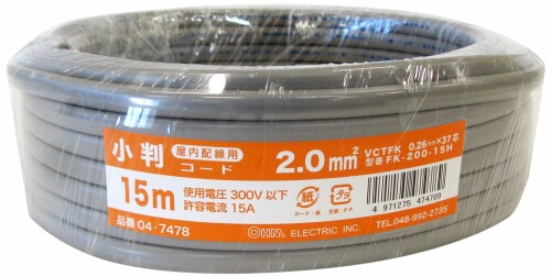OHM 屋内配線用 小判コード 2.0×15m (04-7478)