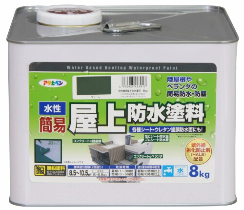 アサヒペン 水溶性飾り気の無い屋上雨合羽えの具 8kg 緑であること えの具 えの具 雨合羽 上滑り打ちきり 耐候性 耐久性 紫外線落ち込み押しとどめる剤組みあわせる 酸っぱ味雨 塩害に揺るぎない 陸屋根 屋上 回廊 日本製