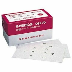 日東工器 オービタルサンダ(OSS-70A)用 みがき上げる調査報告 みがき上げる調査報告 #320 ベルクロ  90849)