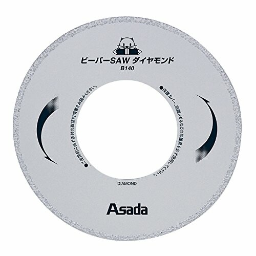 Ａｓａｄａ ビーバーＳＡＷ金剛石Ｂ１４０ EX7010492