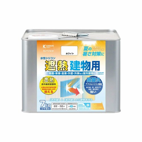 カンペハピオ 絵の具 絵の具 水溶性 つやあり 構築物用 高耐久 遮熱絵の具 赤外線照りかえす 紫外線 暑さ打つ手 水溶性ケイ素樹脂遮熱構築物用 白いこと 7K 日本製 00947654013070