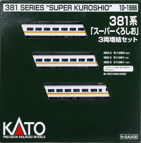 KATO Nゲージ 381系 スーパーくろしお 3両増結セット 10-1986 鉄道模型 電車