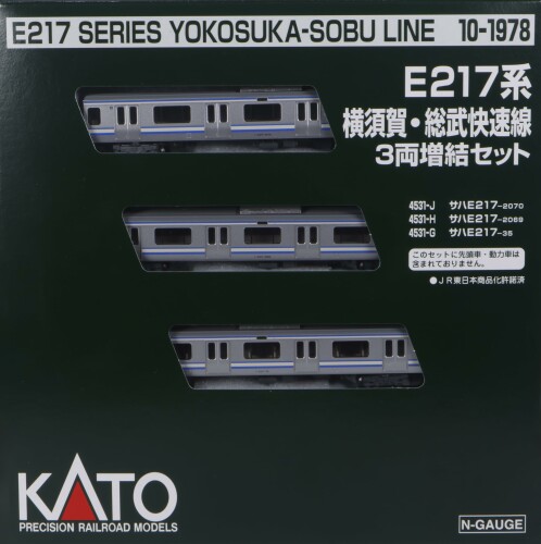 KATO Nゲージ E217系 横須賀・総武快速線 3両増結セット 10-1978 鉄道模型 電車