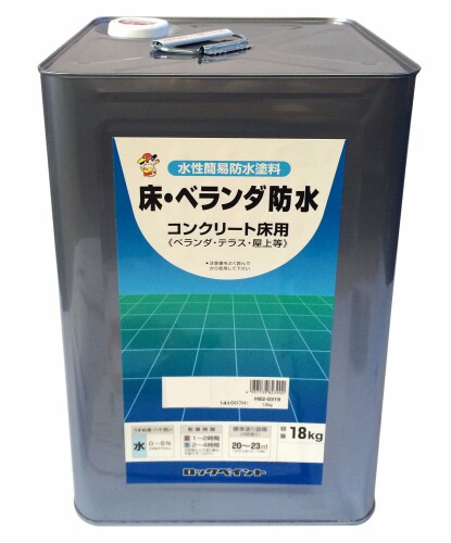 ロックペイント 水性床用ツヤ消し塗料 床・ベランダ防水(ツヤなし) 18Kg H82-0321-01 モスグリーン