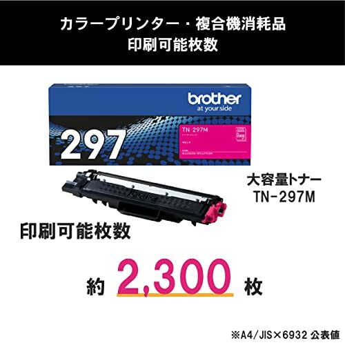 をクリック ブラザー TN-396M コジマPayPayモール店 - 通販 - PayPay