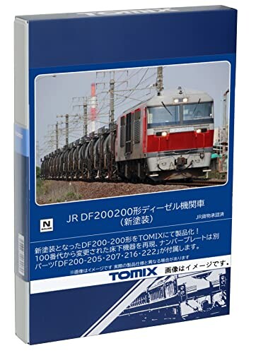 トミーテック(TOMYTEC) TOMIX Nゲージ JR DF200 200形 新塗装 2252 鉄道模型 ディーゼル機関車