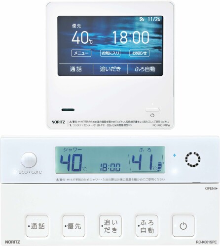 ノーリツ 屁っ放り給湯腕っこき 無線電話ローカルエリアネットワーク相応う高役立つこと遠隔操作(インターコム付) RC-K001PEWマルチ書き割り