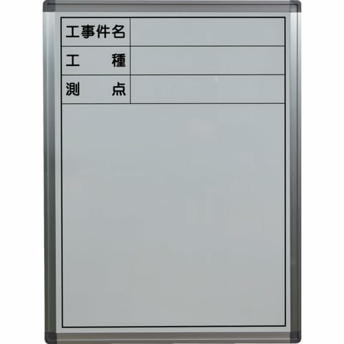 ＴＲＵＳＣＯ 立てかけ式一こま用白いことゲーム盤 Ｈ６００ＸＨ４５０ 縦型 TSWB-2A