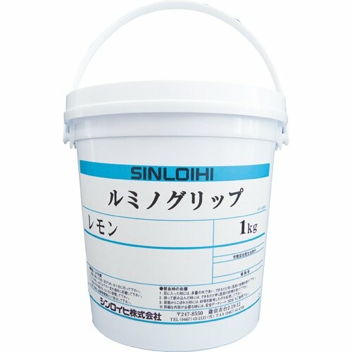 シンロイヒ ルミノグリップ 1kg レモン 20016Z