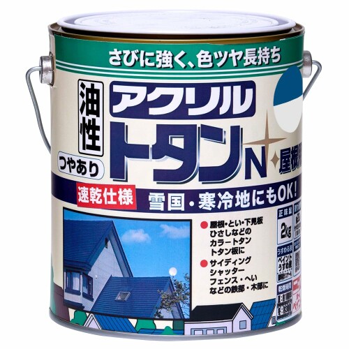 ニッペ えの具 えの具 アクリル樹脂トタンN大屋根用 2kg 青 油性 つやあり 室外 日本製 4976124129131