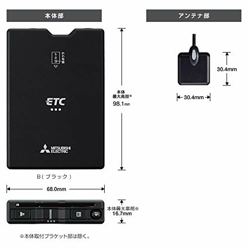 希望者のみラッピング無料 新セキュリティ対応etc車載器 Ep N319hxrk アクセサリー