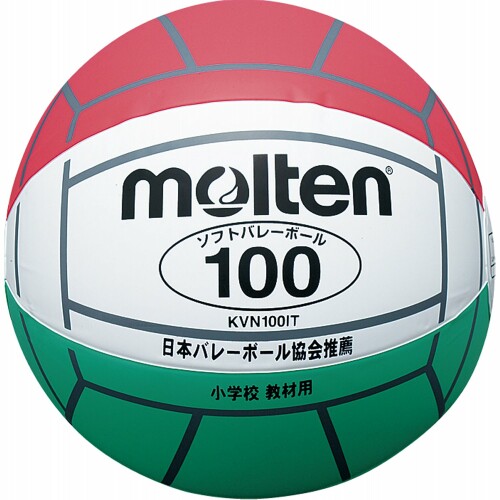 Molten モルテン 小学校教材用 バレーボール