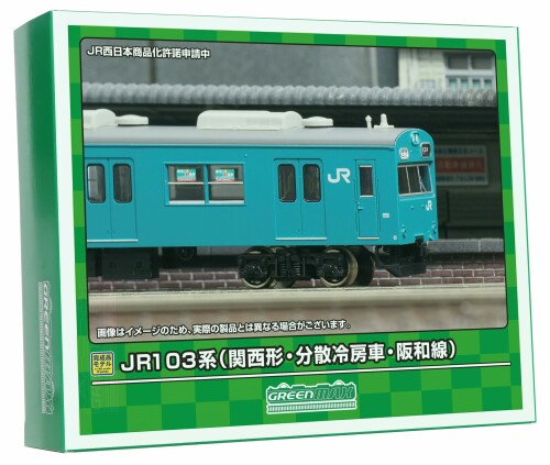 グリーンマックス Nゲージ JR103系 関西形・分散冷房車・阪和線・K610編成 6両編成セット 動力付き 50768 鉄道模型 電車