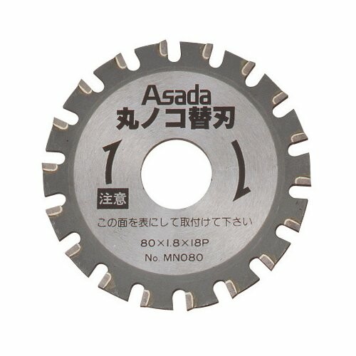 Ａｓａｄａ 丸のこ用替刃 ステンレス鋼管用 MN081