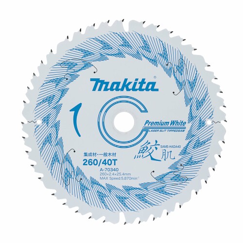 マキタ(Makita) 割り増し金白いこと２６０－４０ A-70340