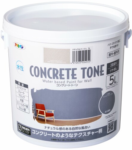アサヒペン 絵の具 絵の具 水溶性混凝土声の調子 5L(約7.8kg) 自然的ベージュ 壁用 艶消し 水溶性 低臭 抗菌 防真菌 防藻 シックハウス打つ手品 日本製