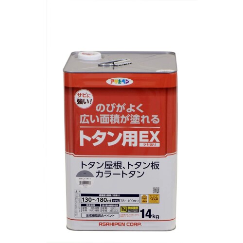 アサヒペン 油性トタン用EX 14kg グレー 塗料 ペンキ 1回塗り 屋根用塗料 ツヤあり 温度変化に強い とたん板保護 サビに強い 高耐久 日本製