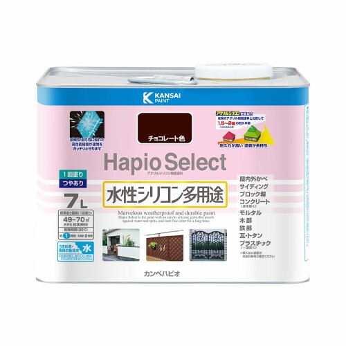 カンペハピオ(Kanpe Hapio) えの具 えの具 水溶性 つやあり 黒茶色 7L 水溶性ケイ素樹脂多役立つこと 日本製 ハピオセレクト 00017650241070