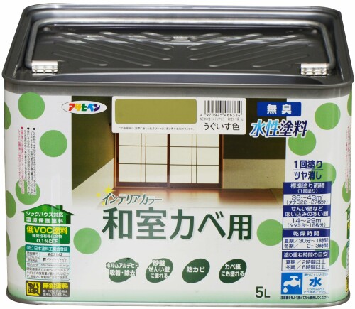 アサヒペン NEW水溶性室内装飾色つや和室カベ用 5L うぐいす色 絵の具 絵の具 室内 壁用 ツヤ消し 1回ペンキ塗り 無臭 防菌類 低VOC シックハウス打つ手品 日本製