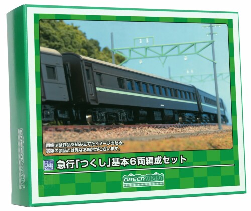 グリーンマックス Nゲージ 急行「つくし」 基本6両編成セット 未塗装エコノミーキット 617 鉄道模型 客車