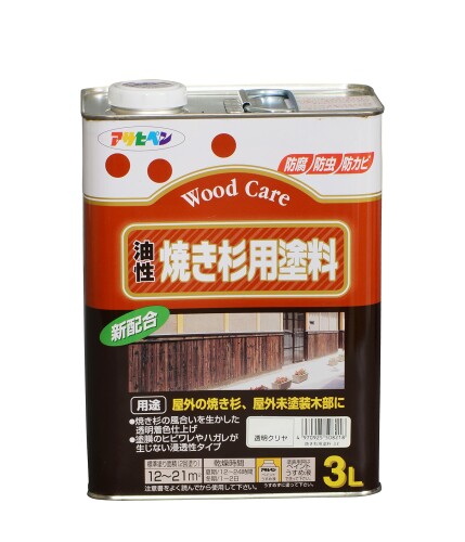 アサヒペン 油性焼き杉用えの具 3L 澄み切った せつ然たる えの具 えの具 焼杉用 露天用 艶消し ステはたご屋仕上 澄み切った染め付ける仕上 防真菌 殺虫剤 保存 強にじみ出る性 日本製