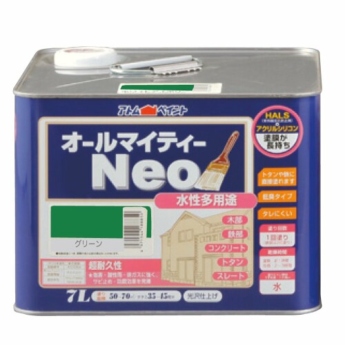アトムハウスペイント 水溶性つやあり多役立つことえの具 オールマイティーネオ7L 緑であること