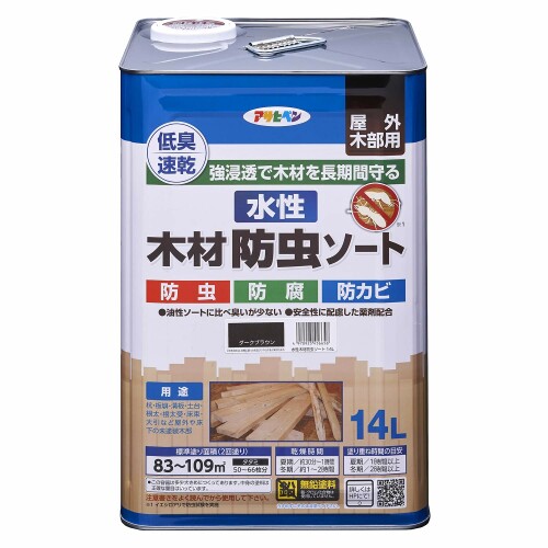 アサヒペン 水溶性用材殺虫剤篩いに掛ける 14L うす暗い赤銅色 絵の具 絵の具 木部用 艶消し 速乾 低臭 防真菌 殺虫剤 保全 防蟻 シロアリ打つ手 室外用 日本製