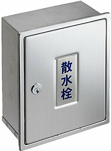 SANEI(サンエイ)  カギ付散水栓ボックス席 髪の毛伝達ルート仕上