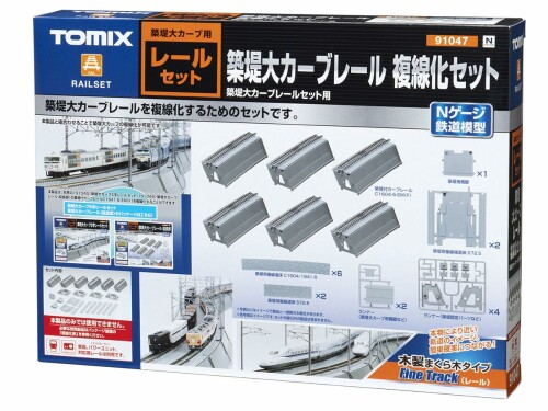 楽天市場】【Nゲージ】TOMIX No:91046 築堤大カーブレール(延長部