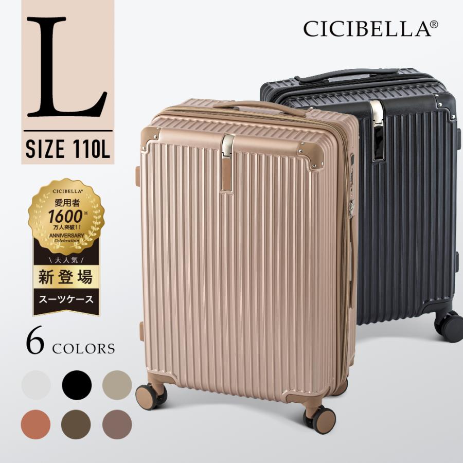 【10%OFF引き換え証散り散り中】★超一般受け新御出座し★ CICIBELLA シシベラ 旅行バッグ TYPE-C USB界面 持ちはこび容れもの L大きさ 110L 10-15日泊 泊まる 優勝杯保持者 軽さ 大静電容量 多納める隠し 周遊グッズ