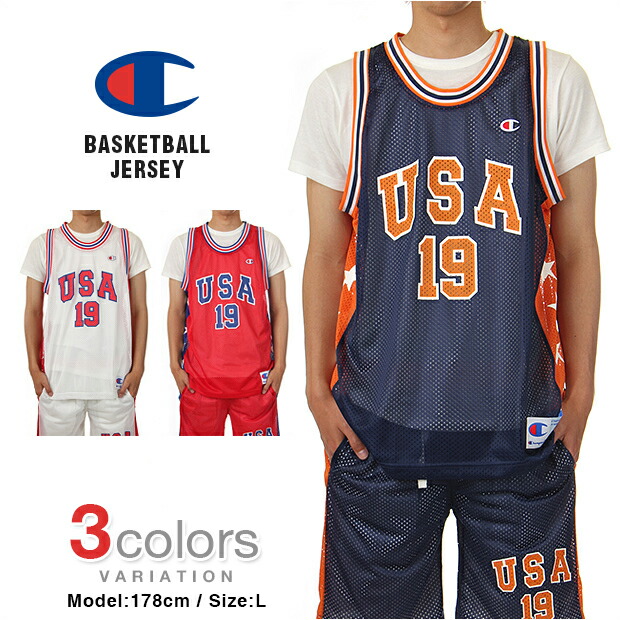 usa jersey basketball