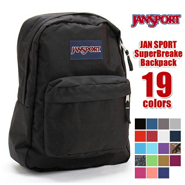 jean sport backpack