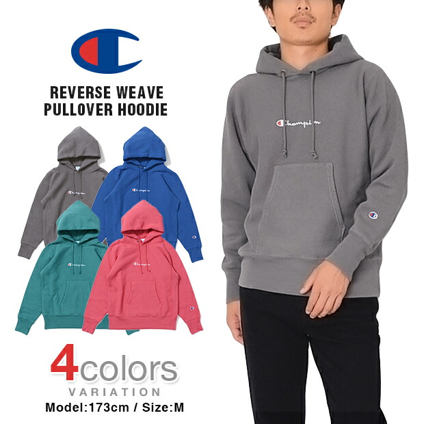 楽天市場】チャンピオン ジャケット アノラック メンズ レディース ウインドブレーカー ナイロンジャケット CHAMPION PACKABLE  ANORAK USAモデル : BIGG WILLIE