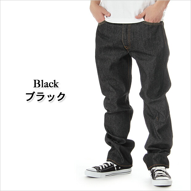 levis 511 black indigo