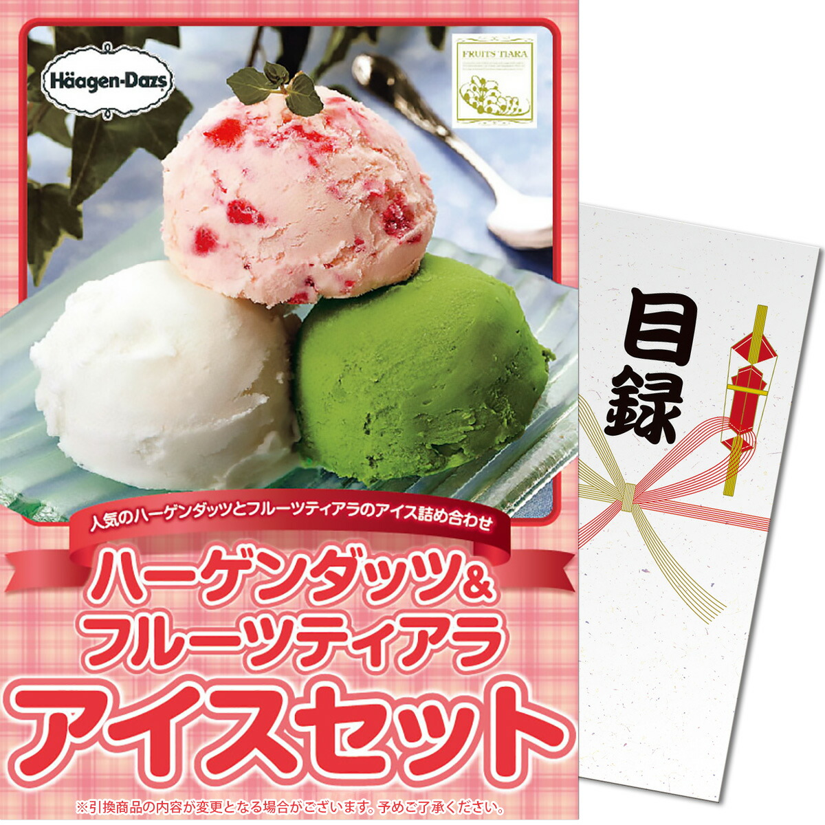 楽天市場】【ポイント10倍！】目録景品ﾊﾟﾈﾙ モクロクケイヒン