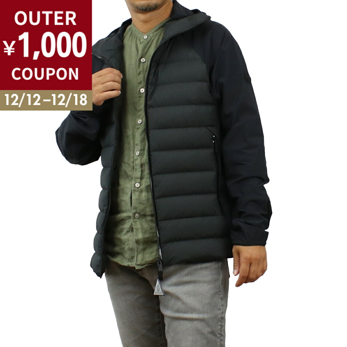 楽天市場】MONCLER モンクレール ダウンジャケット MONDRONE モンド