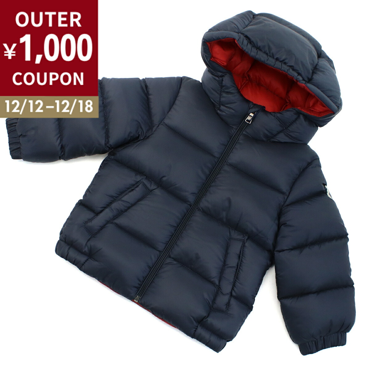 楽天市場】モンクレール ベビー服 ジョー ダウンジャケット アウター